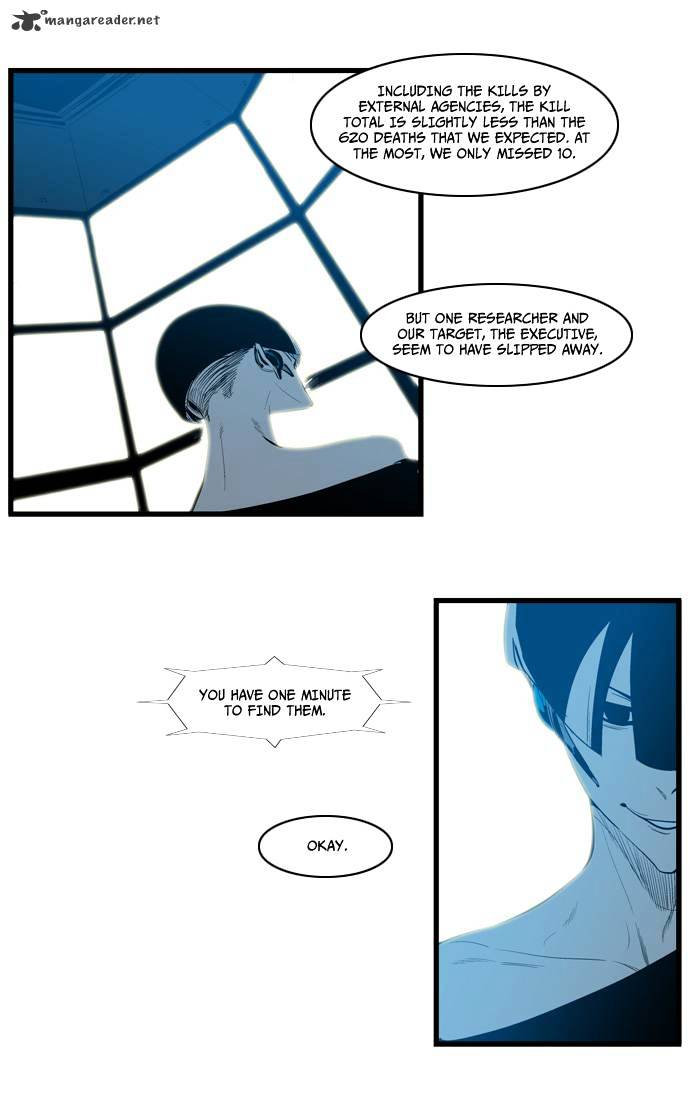 Noblesse chapter 107 - page 13