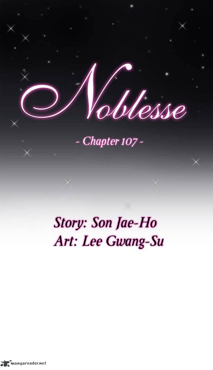 Noblesse - Manhwa chapter 107 - page 2