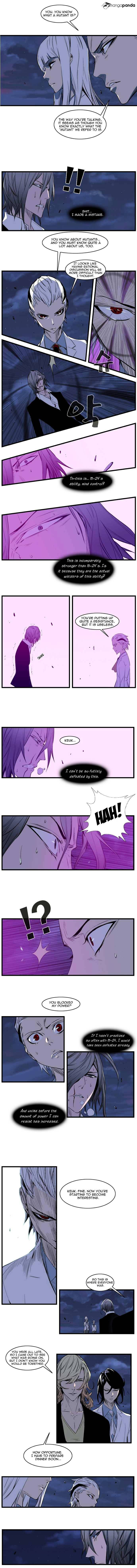 Noblesse - Manhwa chapter 105 - page 3