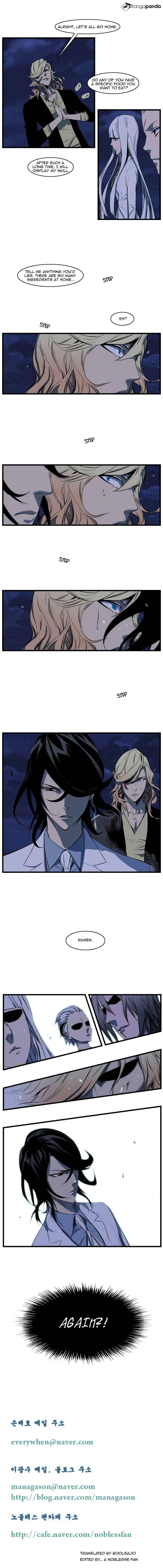 Noblesse chapter 105 - page 4