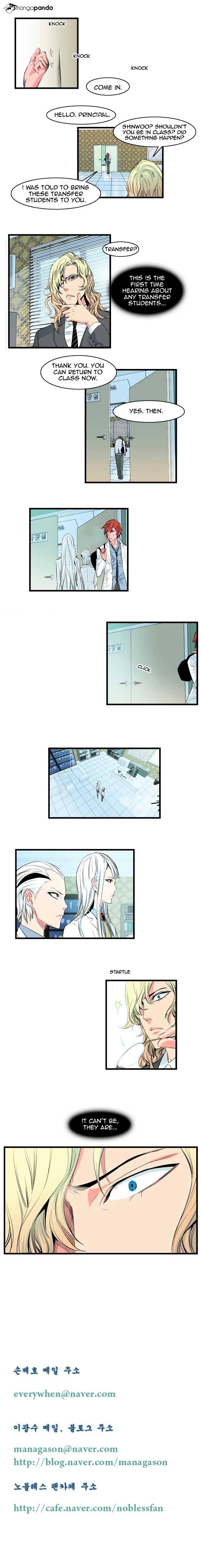 Noblesse chapter 98 - page 4