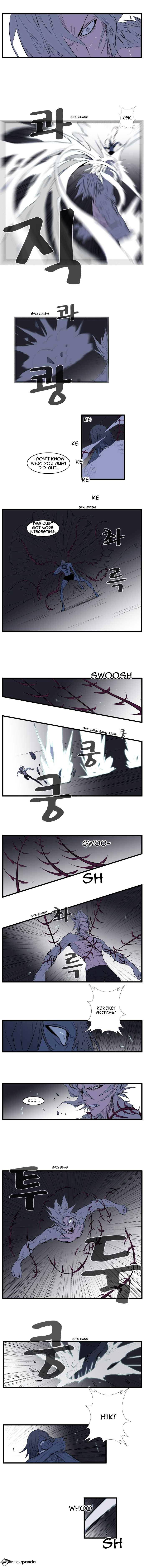 Noblesse chapter 89 - page 4