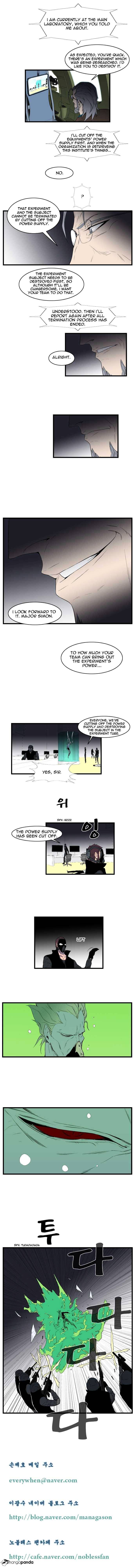 Noblesse - Manhwa chapter 84 - page 4