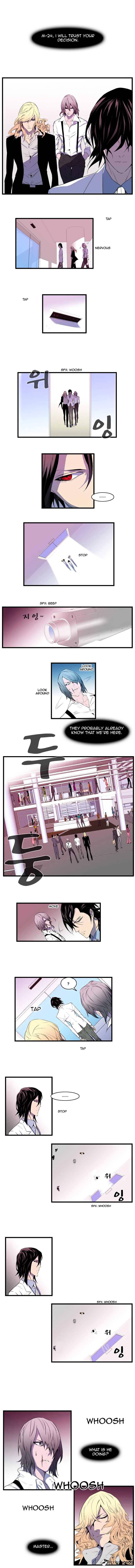 Noblesse chapter 83 - page 4