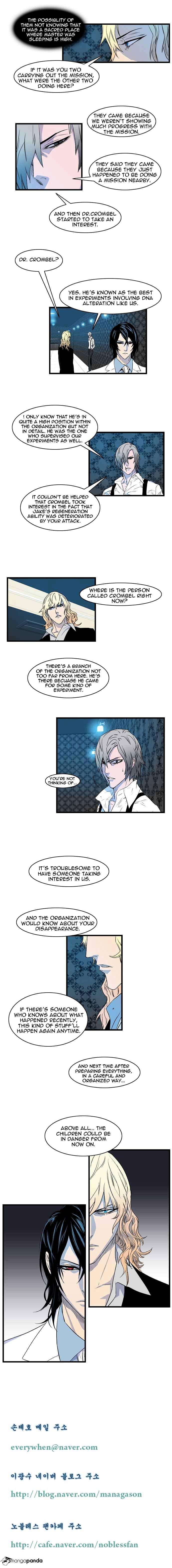 Noblesse chapter 80 - page 4