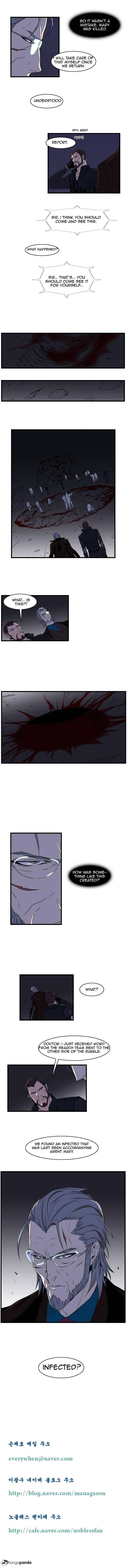 Noblesse chapter 79 - page 4