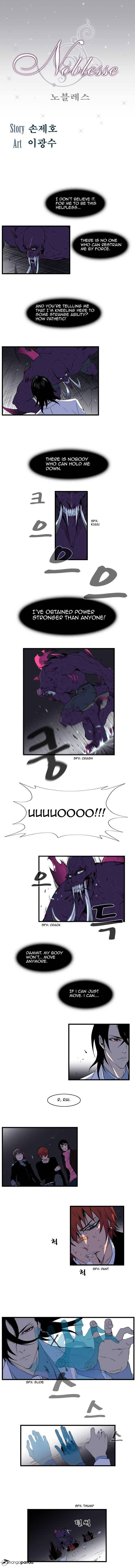 Noblesse - Manhwa chapter 78 - page 1