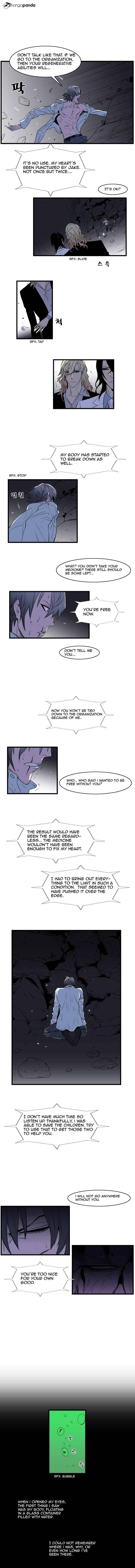 Noblesse chapter 78 - page 5