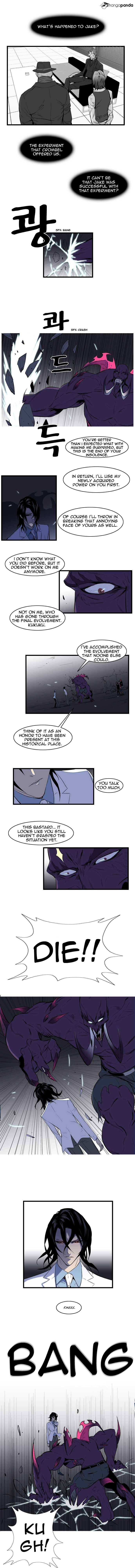 Noblesse chapter 77 - page 5