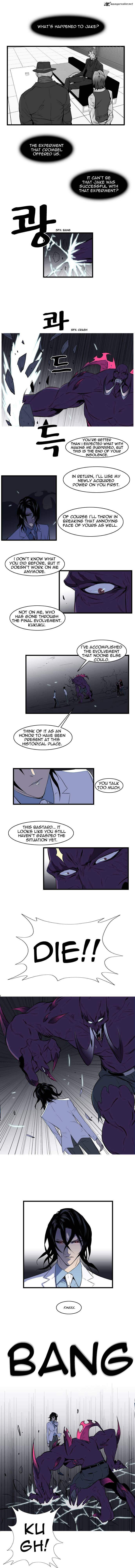 Noblesse - Manhwa chapter 76 - page 13