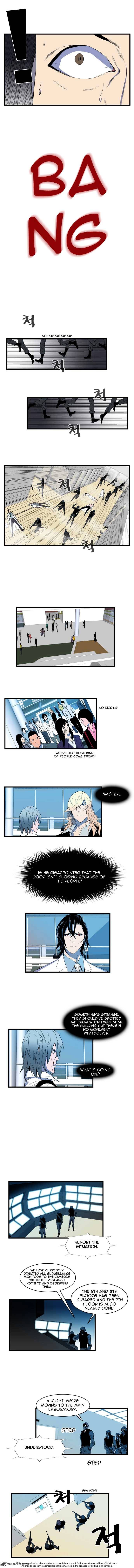 Noblesse - Manhwa chapter 76 - page 55