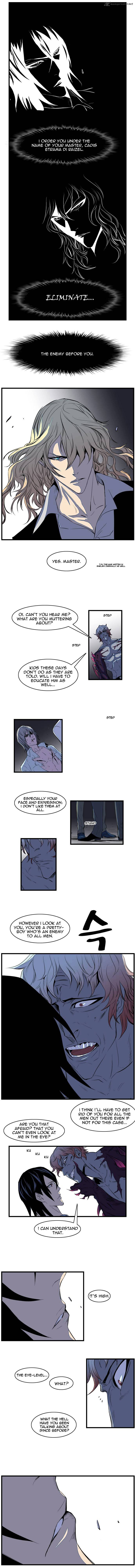 Noblesse - Manhwa chapter 76 - page 6