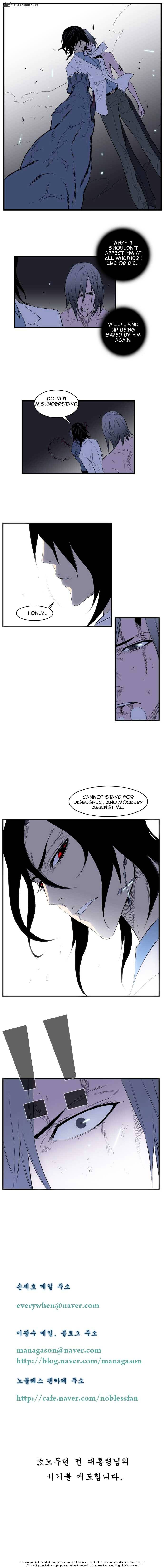 Noblesse - Manhwa chapter 76 - page 81