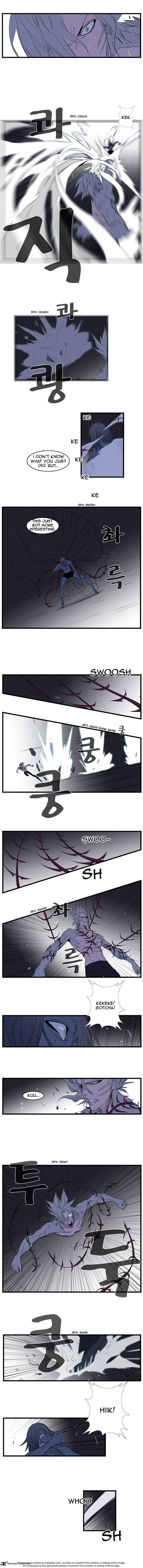 Noblesse chapter 76 - page 86