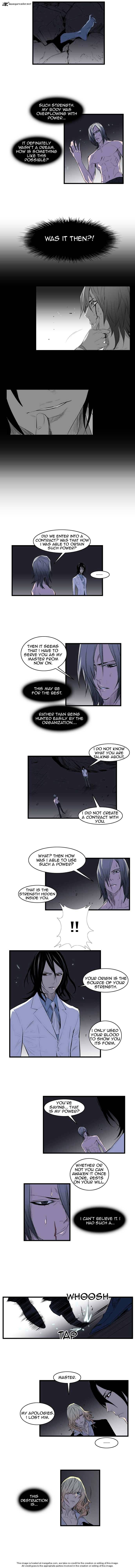 Noblesse chapter 76 - page 91