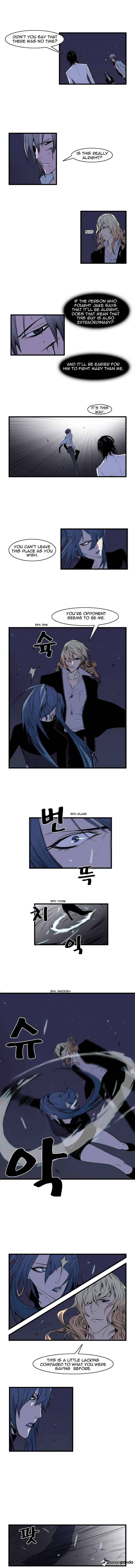 Noblesse - Manhwa chapter 73 - page 3