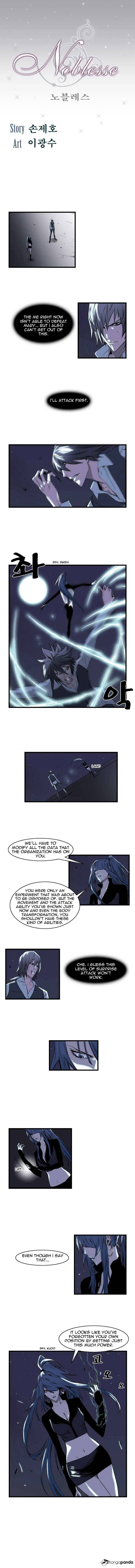 Noblesse chapter 72 - page 1