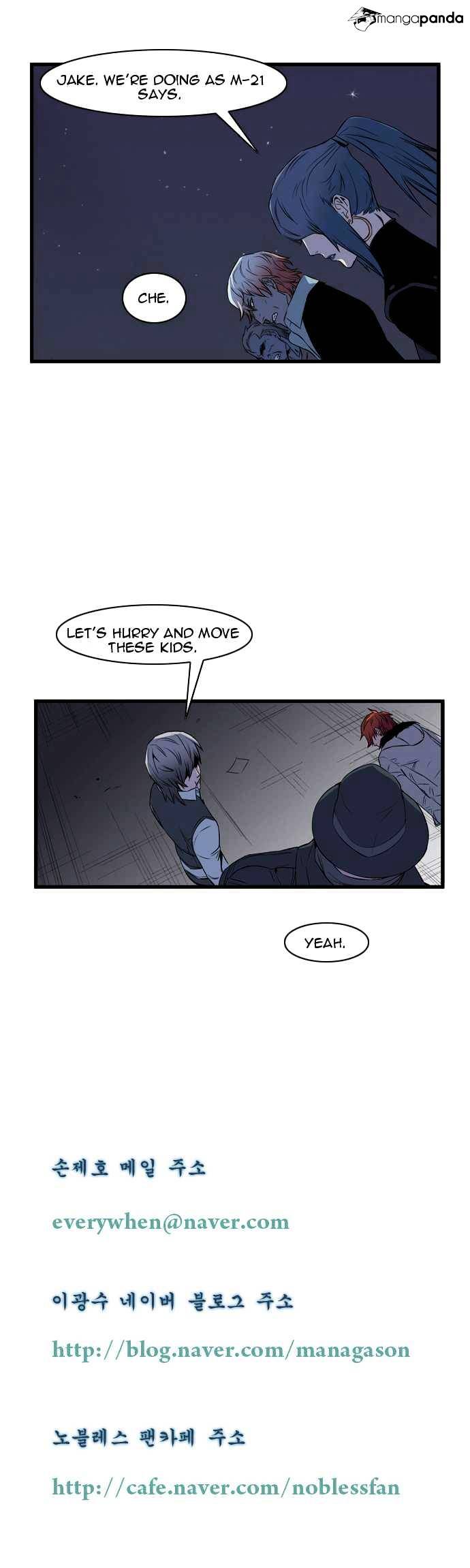 Noblesse chapter 66 - page 7