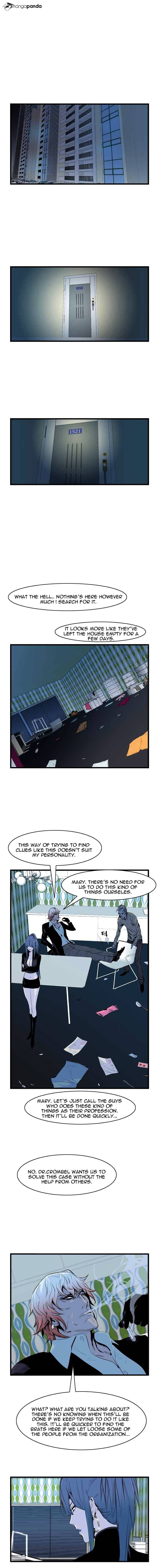 Noblesse chapter 62 - page 6