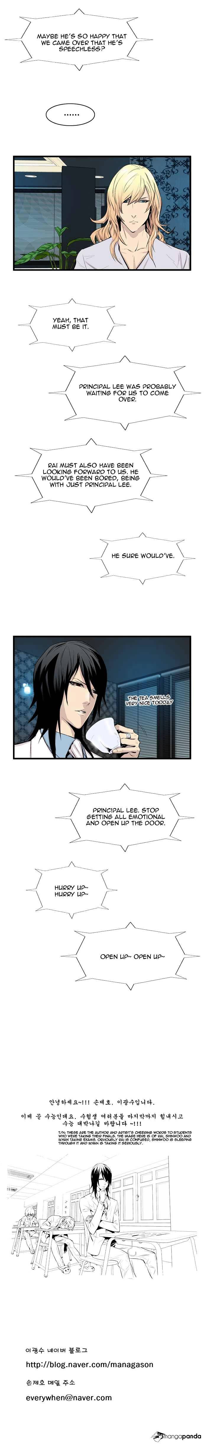 Noblesse - Manhwa chapter 60 - page 6