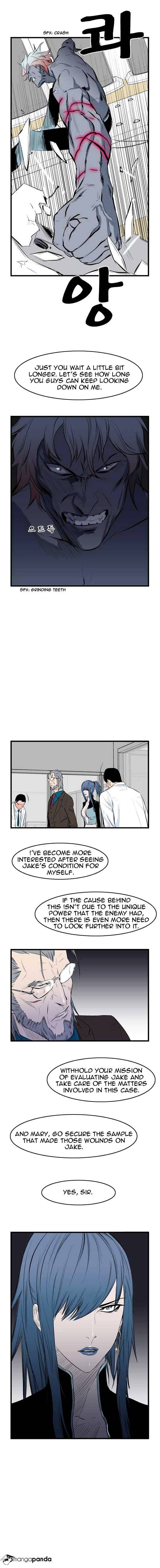 Noblesse - Manhwa chapter 55 - page 3