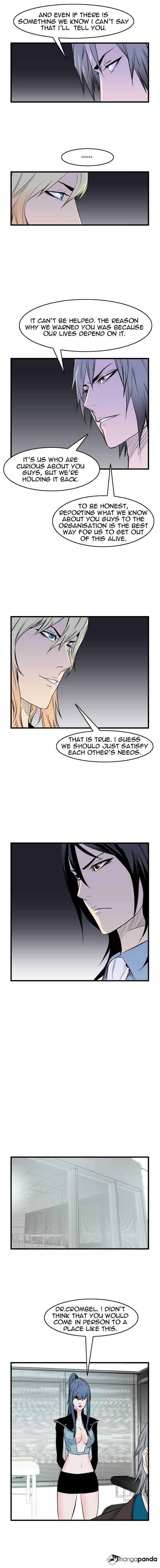 Noblesse - Manhwa chapter 54 - page 5