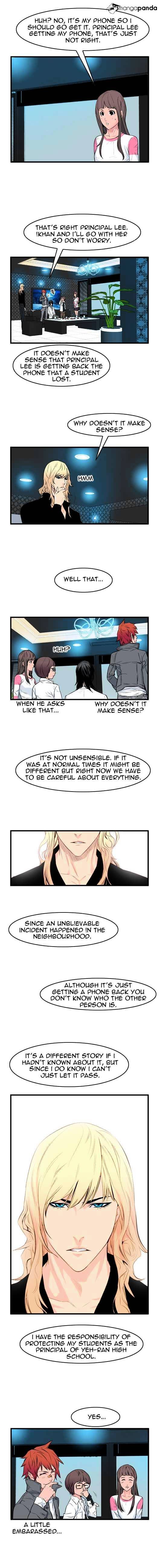 Noblesse chapter 53 - page 3