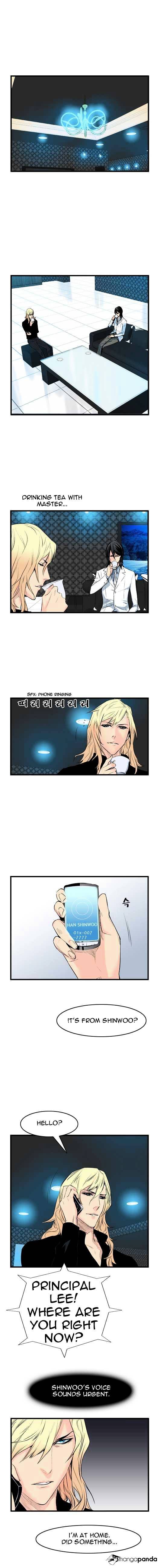 Noblesse - Manhwa chapter 51 - page 4