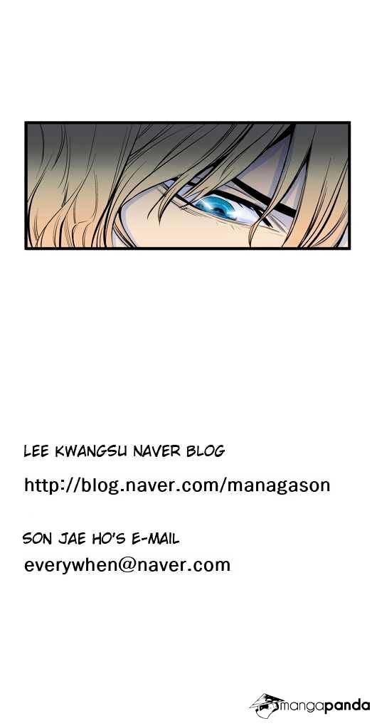 Noblesse chapter 47 - page 8