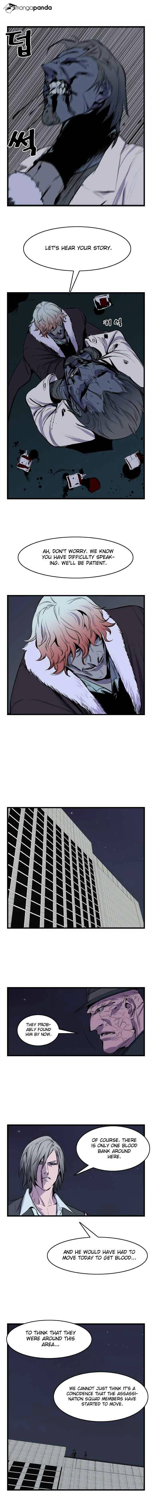 Noblesse - Manhwa chapter 39 - page 5