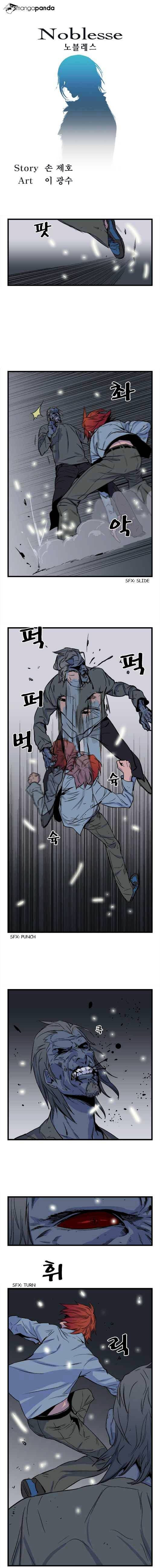 Noblesse - Manhwa chapter 30 - page 1