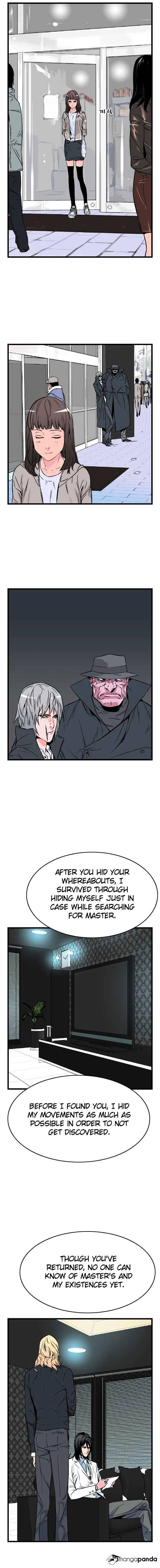 Noblesse - Manhwa chapter 26 - page 6