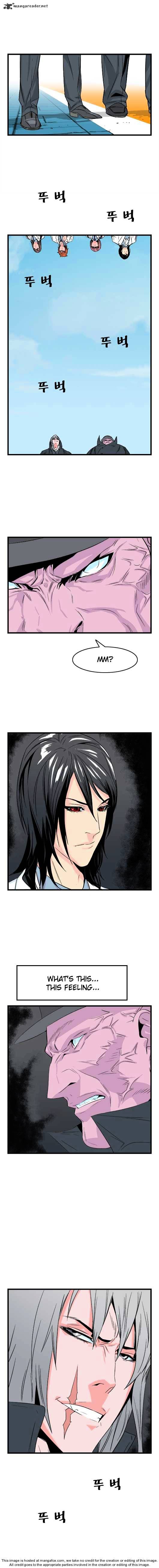 Noblesse - Manhwa chapter 22 - page 4