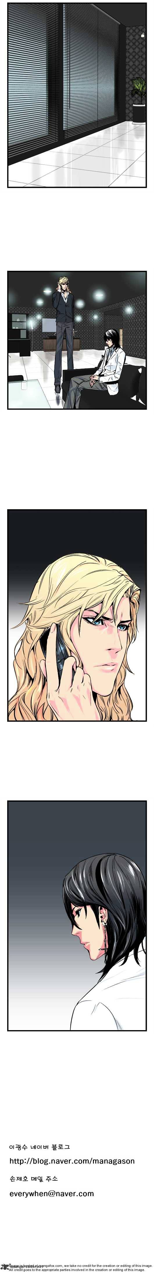 Noblesse - Manhwa chapter 22 - page 41