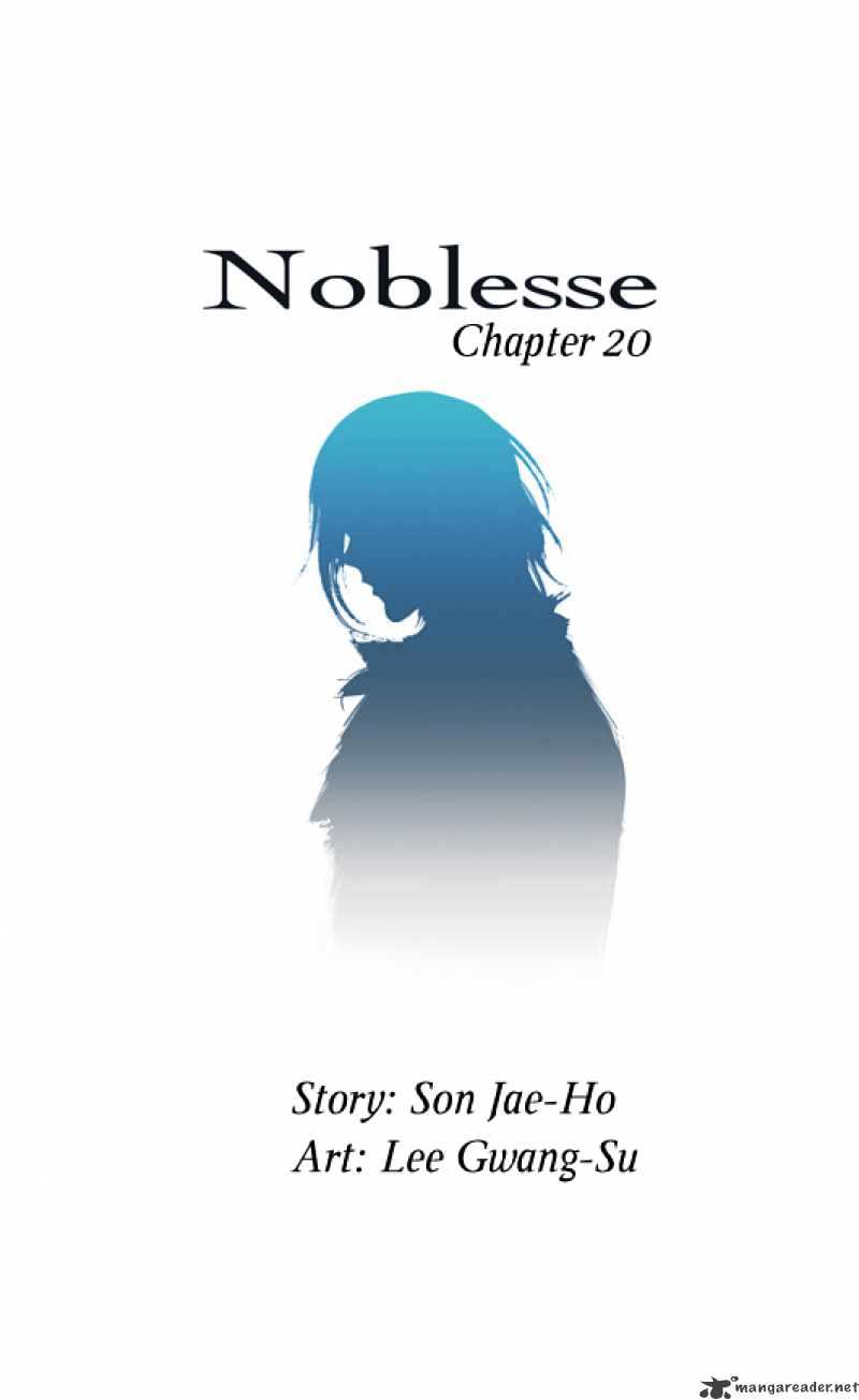 Noblesse - Manhwa chapter 20 - page 2