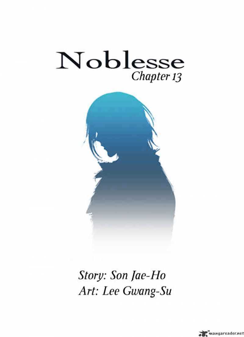 Noblesse - Manhwa chapter 13 - page 2