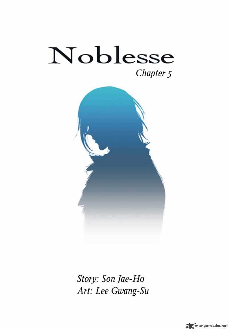 Noblesse - Manhwa chapter 5 - page 2