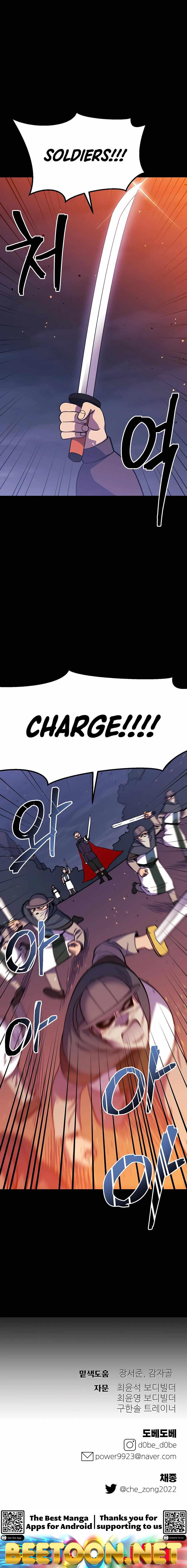 Dungeon Athlete Chapter 18 - page 19
