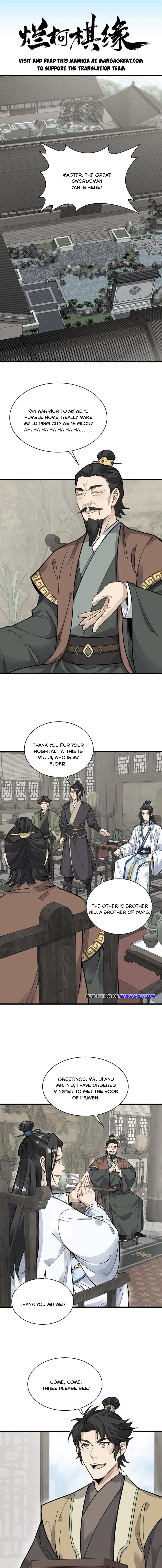 Lan Ke Qi Yuan Chapter 178 - page 1