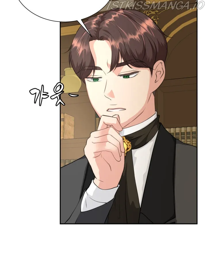 30 Day Fiancée Chapter 3 - page 9