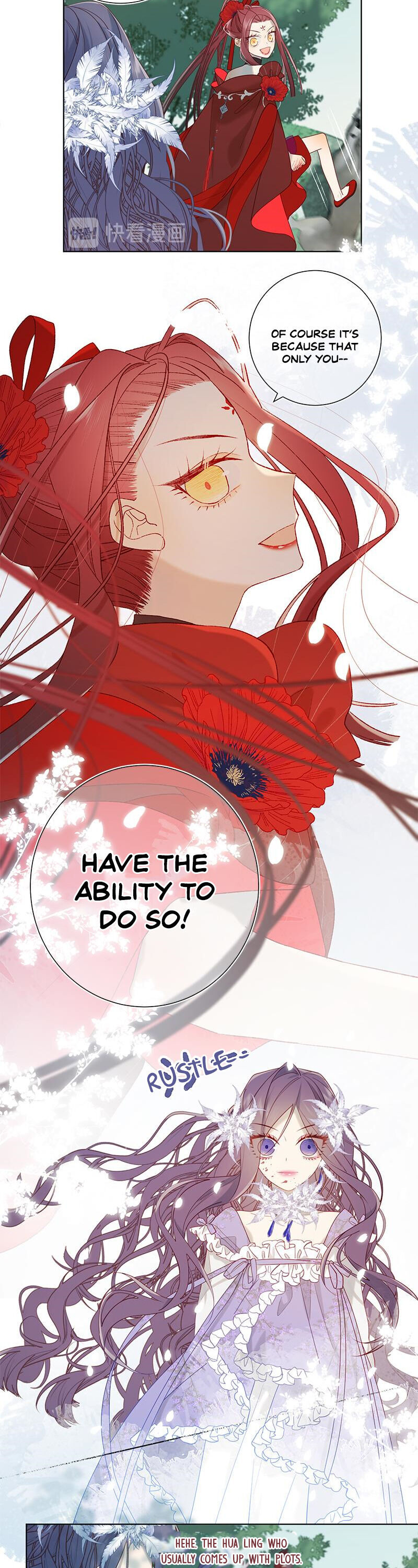 The Villainess Refuses to Flirt with the Male Lead chapter 20 - page 9