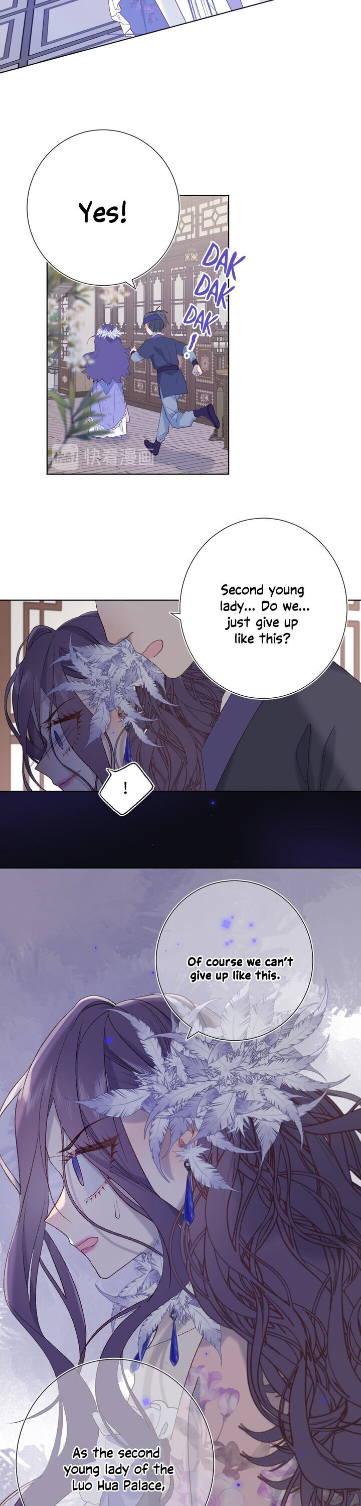 The Villainess Refuses to Flirt with the Male Lead chapter 16 - page 11