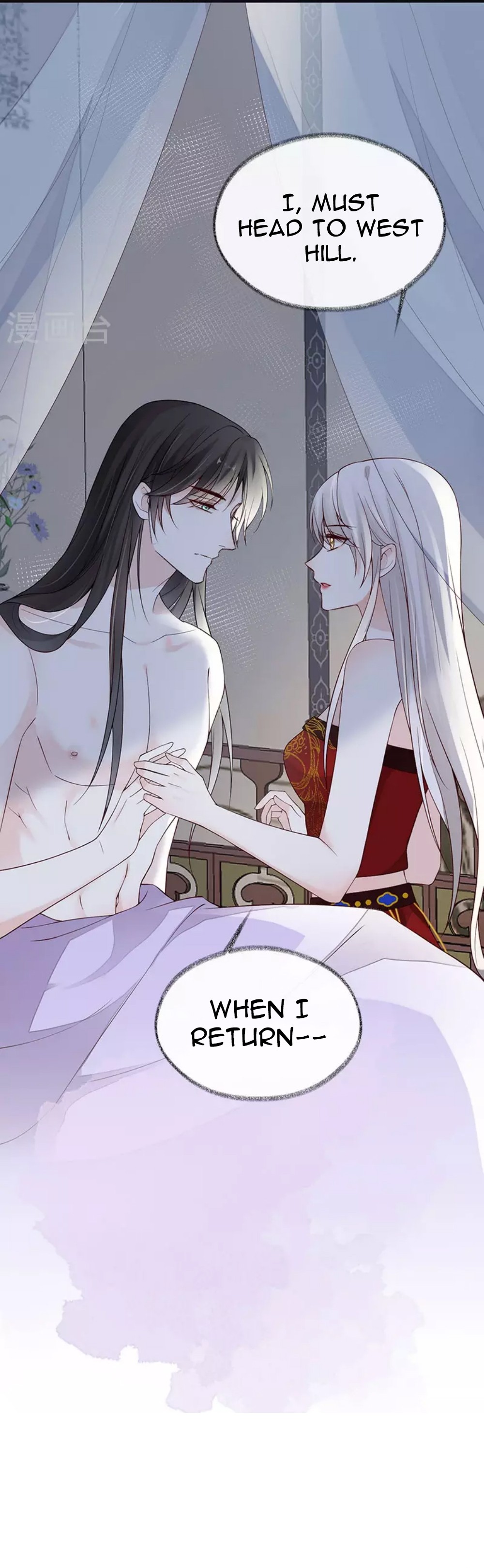 Empress Mother Chapter 96 - page 8