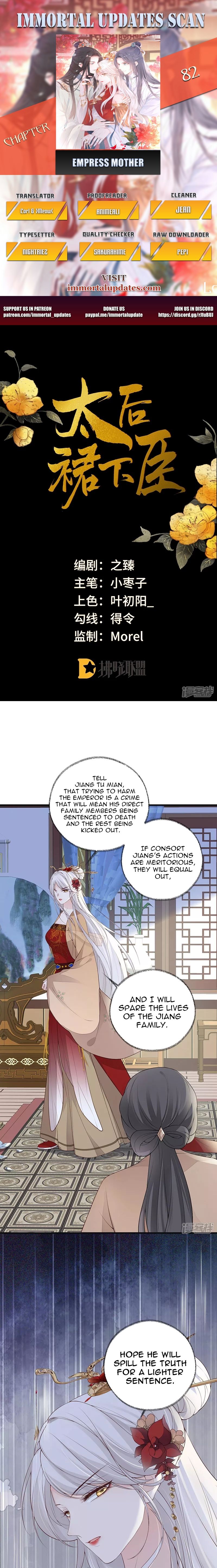 Empress Mother Chapter 82 - page 1