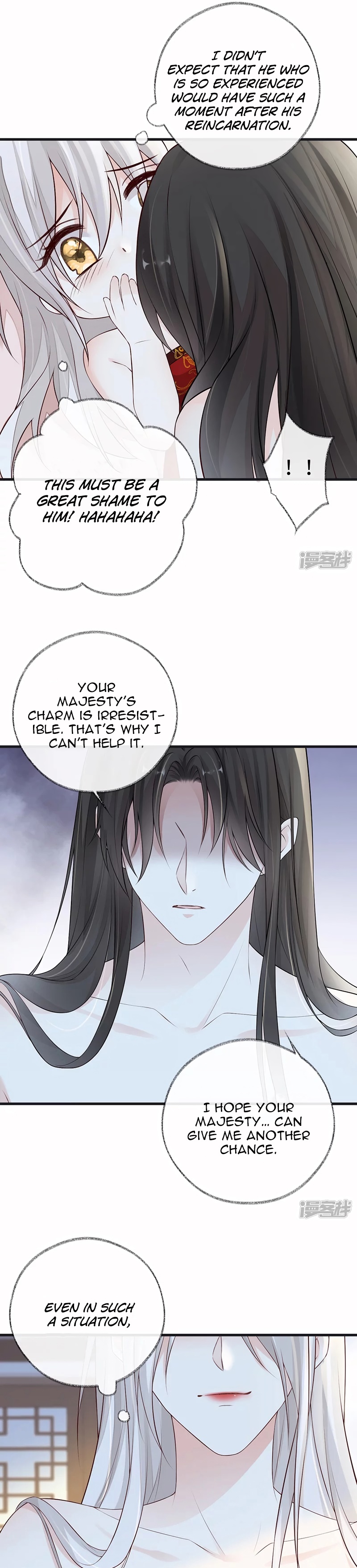 Empress Mother Chapter 66 - page 5