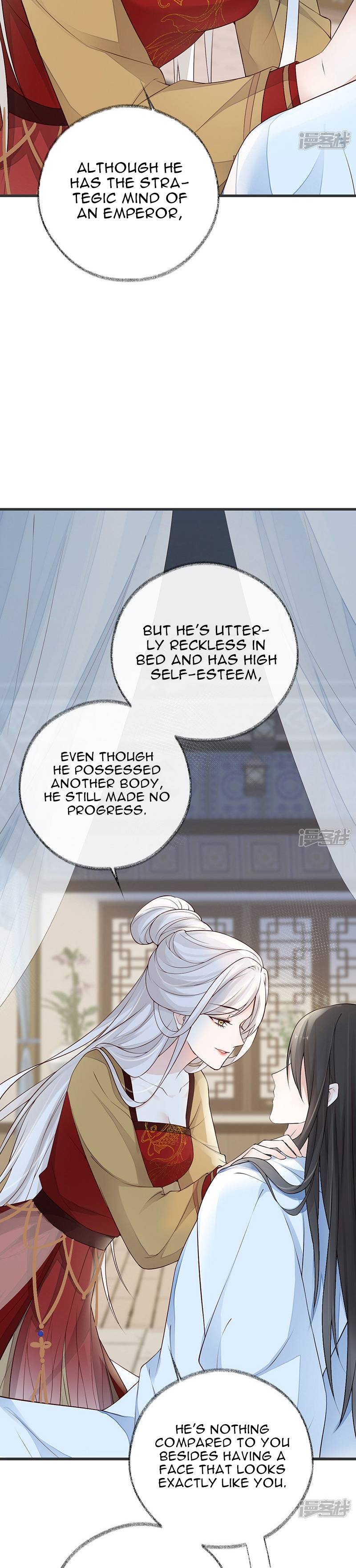 Empress Mother Chapter 58 - page 12