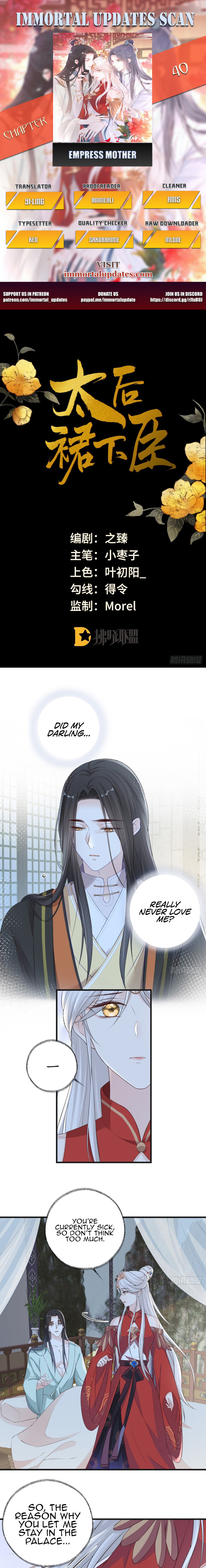 Empress Mother Chapter 40 - page 1