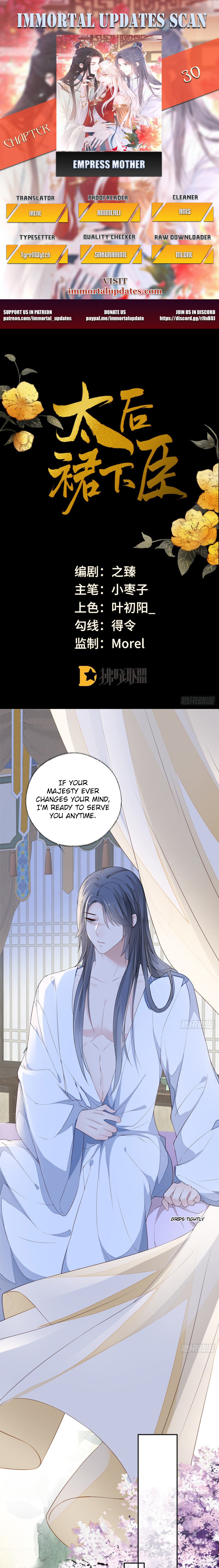 Empress Mother Chapter 30 - page 1