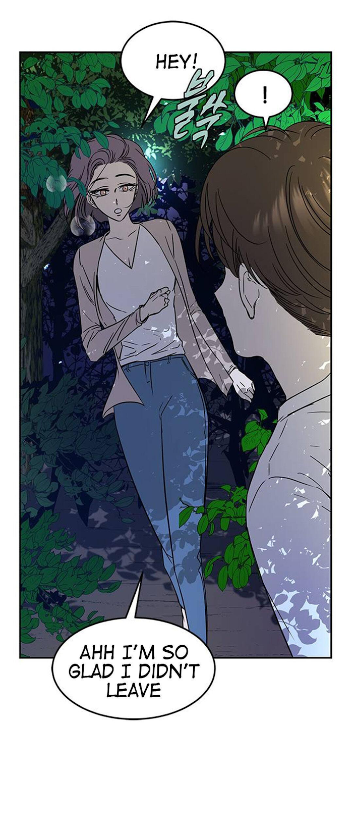 Trapped - Manhwa Chapter 67 - page 5