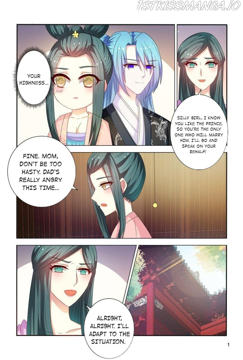 Physician Princess Chapter 86 - page 2